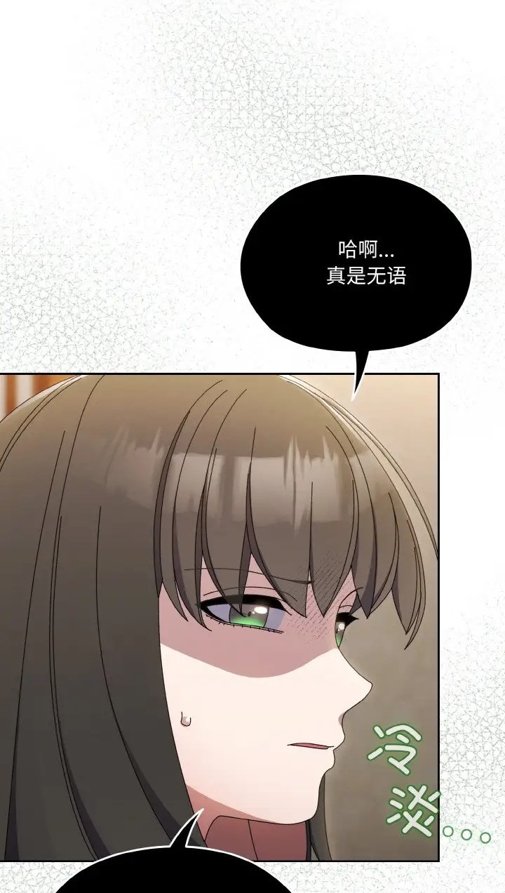 77P - 请把女儿交给我/老大! 请把女儿交给我!