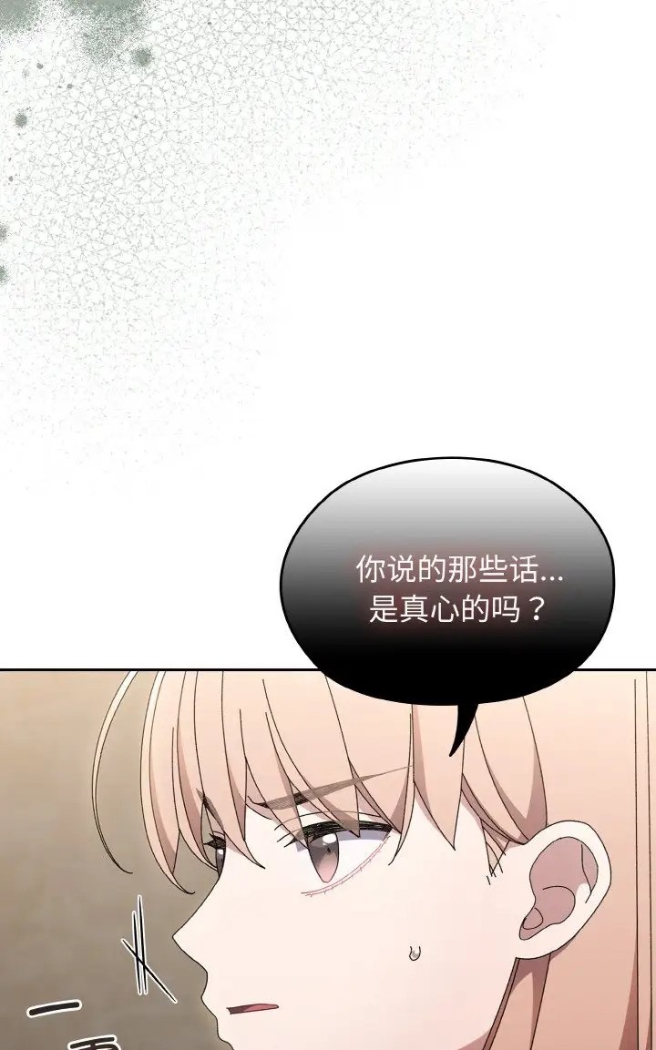81P - 请把女儿交给我/老大! 请把女儿交给我!
