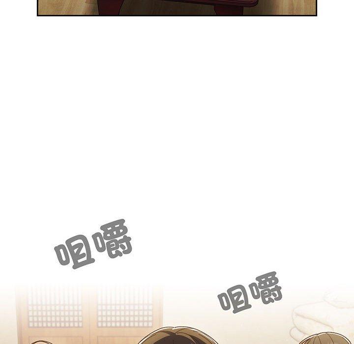102P - 请把女儿交给我/老大! 请把女儿交给我!