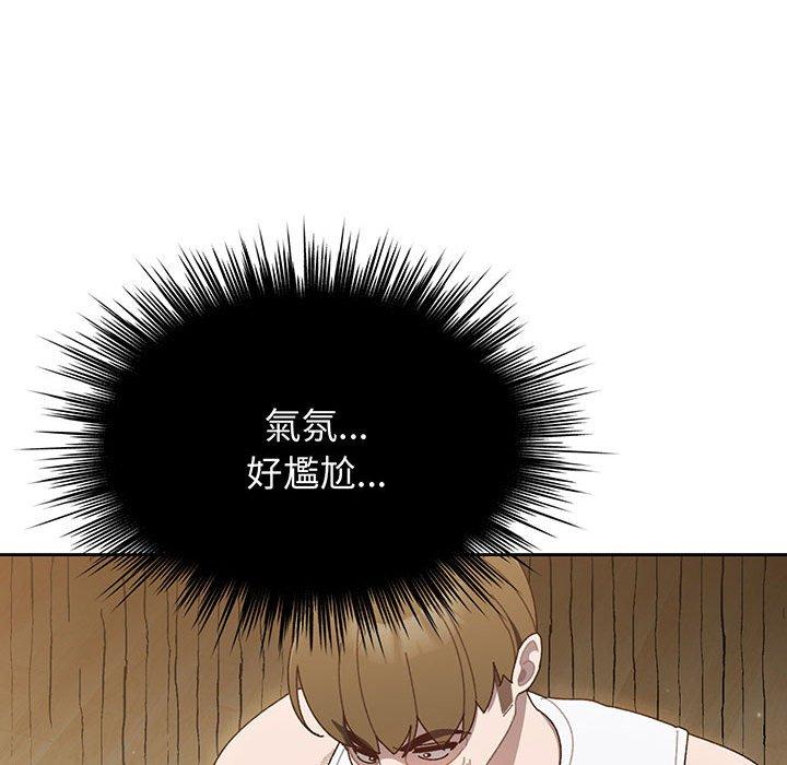 104P - 请把女儿交给我/老大! 请把女儿交给我!