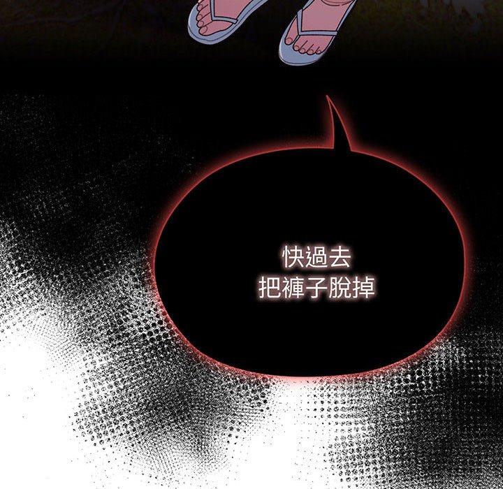 10P - 请把女儿交给我/老大! 请把女儿交给我!
