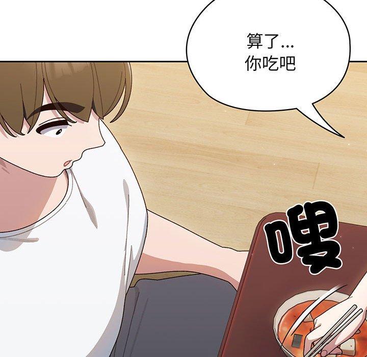 113P - 请把女儿交给我/老大! 请把女儿交给我!