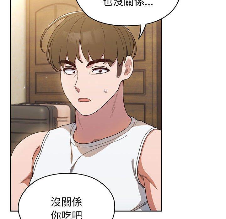 115P - 请把女儿交给我/老大! 请把女儿交给我!
