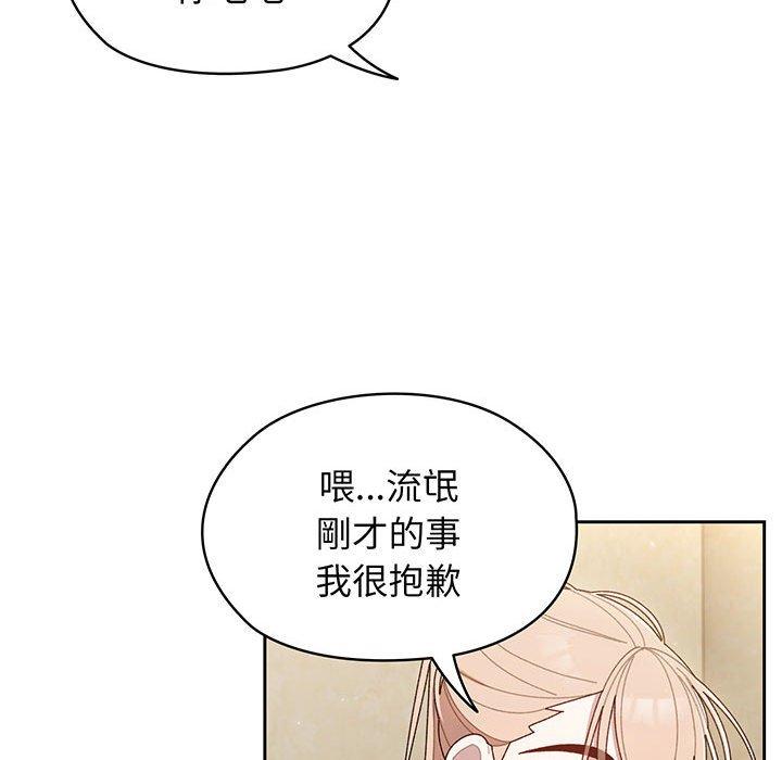 116P - 请把女儿交给我/老大! 请把女儿交给我!