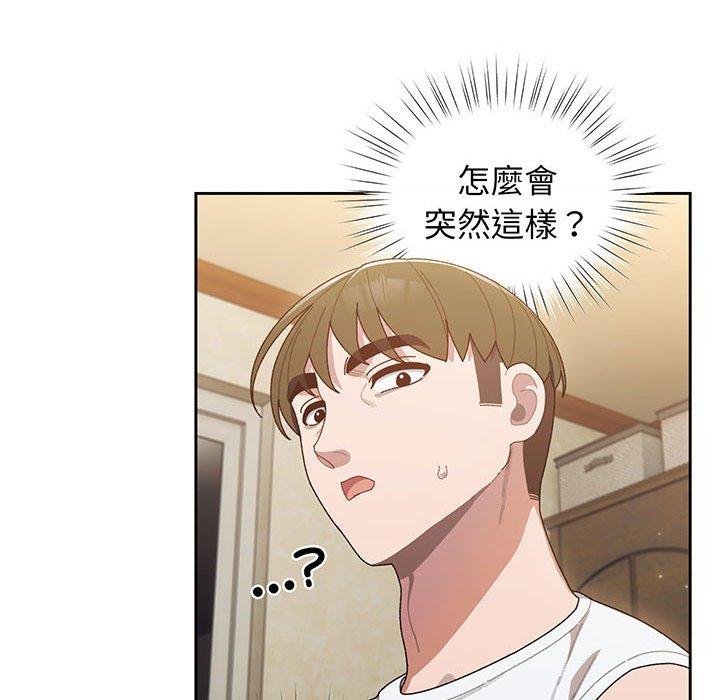 124P - 请把女儿交给我/老大! 请把女儿交给我!