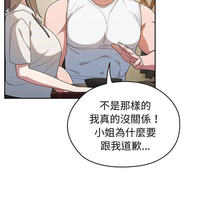 131P - 请把女儿交给我/老大! 请把女儿交给我!