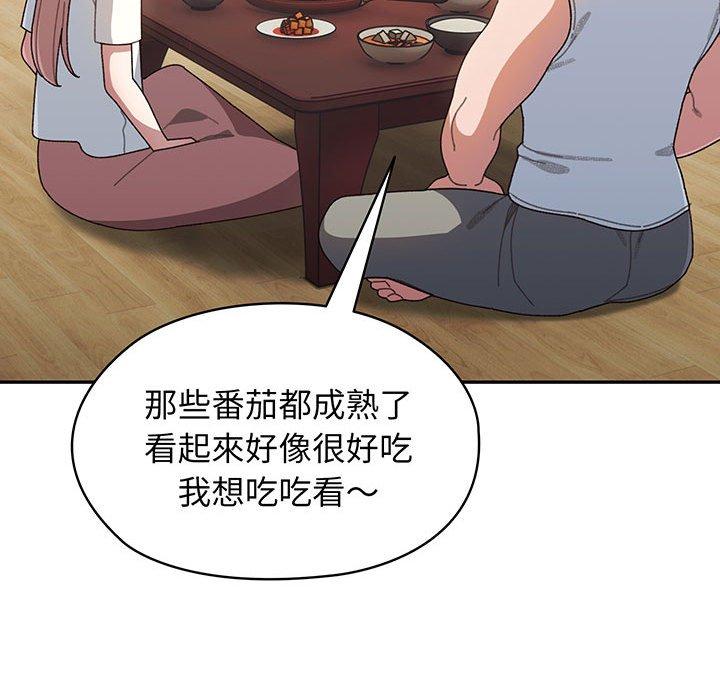 135P - 请把女儿交给我/老大! 请把女儿交给我!