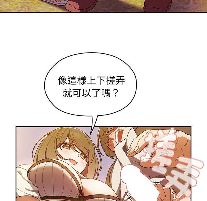 24P - 请把女儿交给我/老大! 请把女儿交给我!