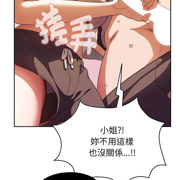 25P - 请把女儿交给我/老大! 请把女儿交给我!