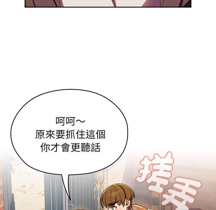 33P - 请把女儿交给我/老大! 请把女儿交给我!