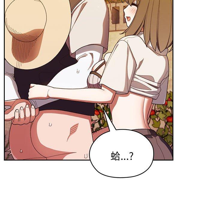 38P - 请把女儿交给我/老大! 请把女儿交给我!