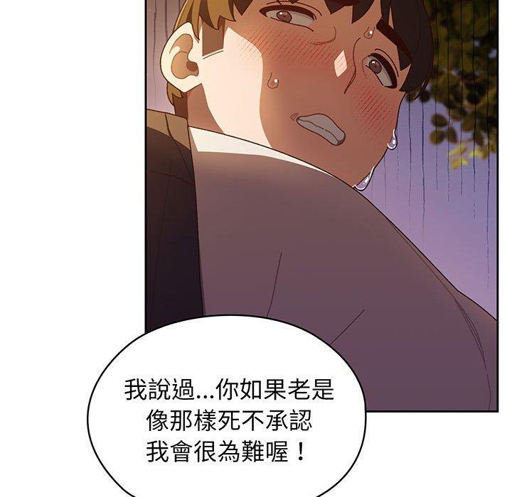 42P - 请把女儿交给我/老大! 请把女儿交给我!