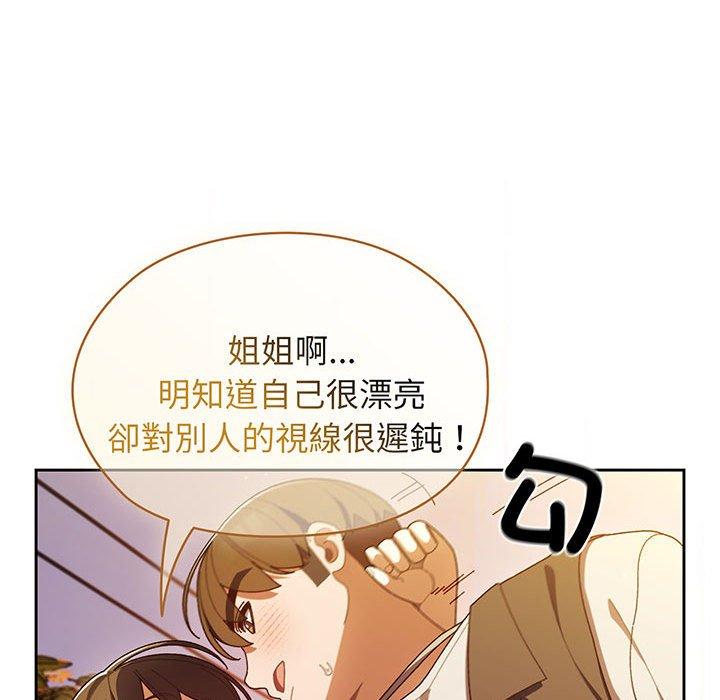 45P - 请把女儿交给我/老大! 请把女儿交给我!