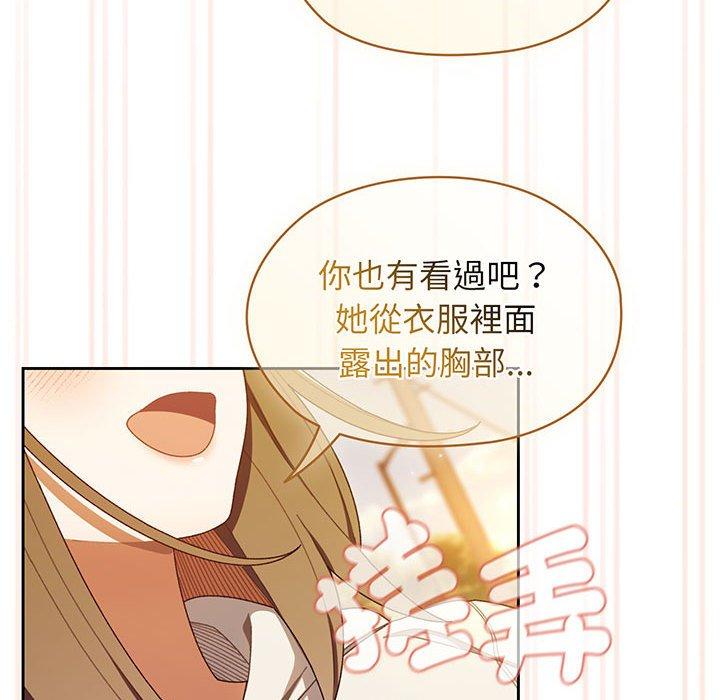 47P - 请把女儿交给我/老大! 请把女儿交给我!