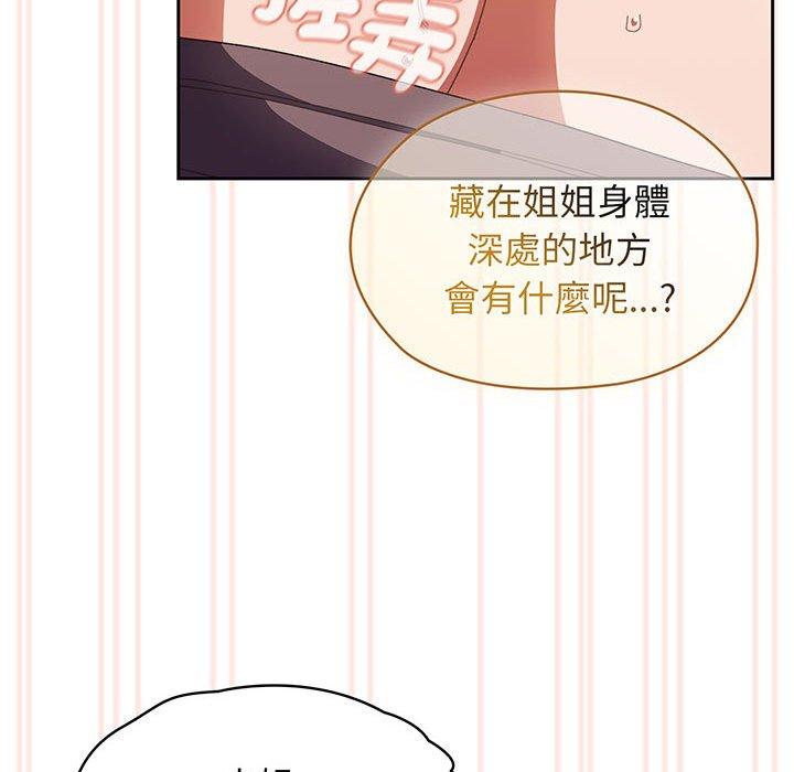 50P - 请把女儿交给我/老大! 请把女儿交给我!