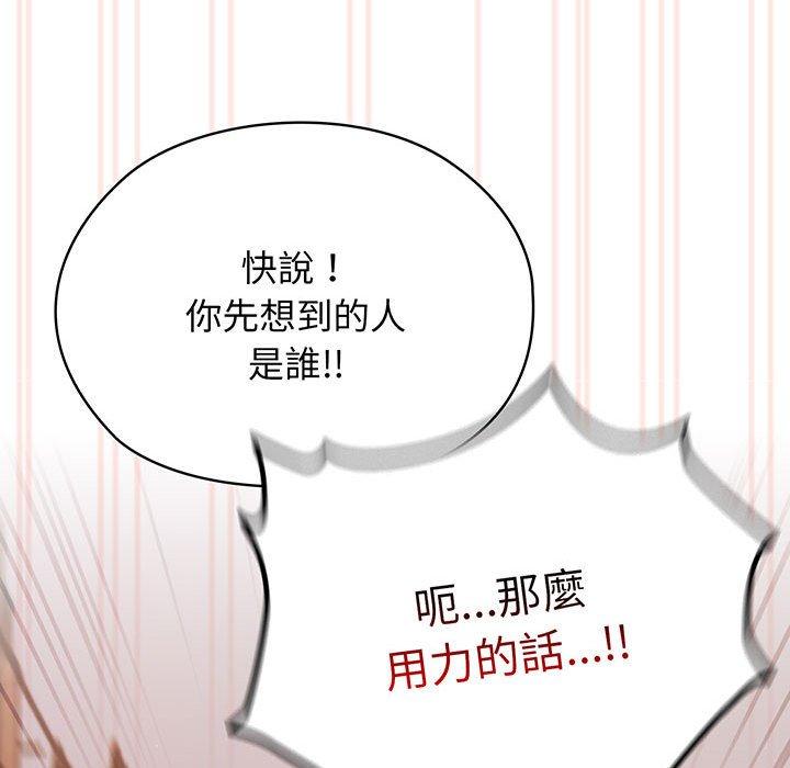 53P - 请把女儿交给我/老大! 请把女儿交给我!