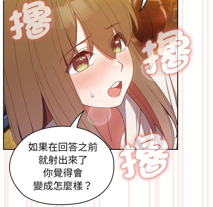 57P - 请把女儿交给我/老大! 请把女儿交给我!