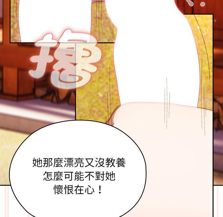 61P - 请把女儿交给我/老大! 请把女儿交给我!