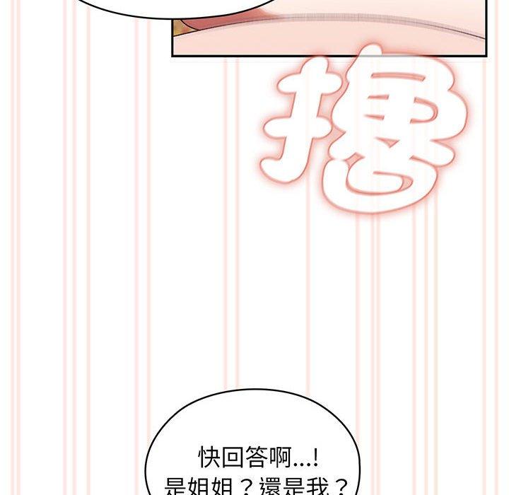 62P - 请把女儿交给我/老大! 请把女儿交给我!