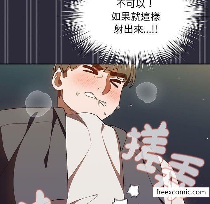 65P - 请把女儿交给我/老大! 请把女儿交给我!