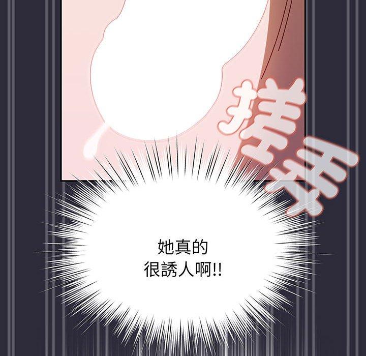68P - 请把女儿交给我/老大! 请把女儿交给我!