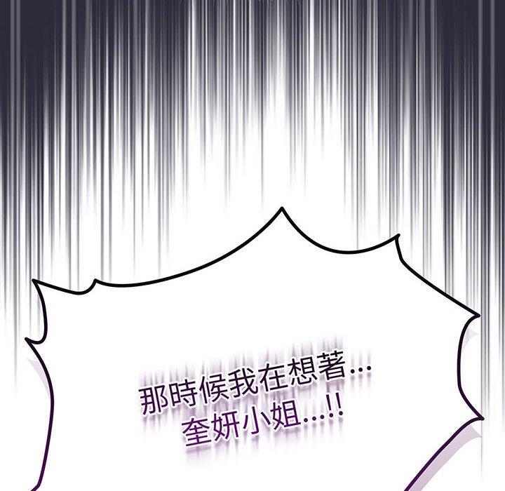 69P - 请把女儿交给我/老大! 请把女儿交给我!