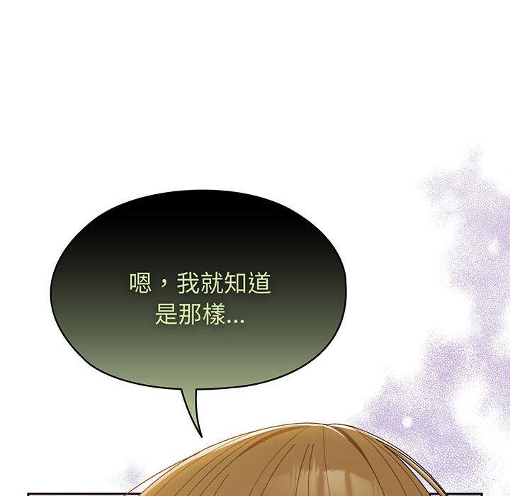 72P - 请把女儿交给我/老大! 请把女儿交给我!