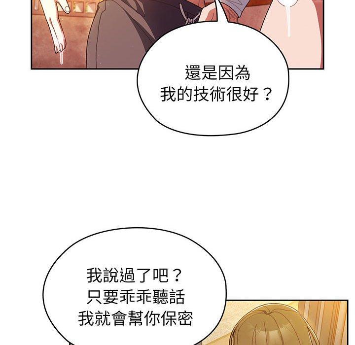 80P - 请把女儿交给我/老大! 请把女儿交给我!