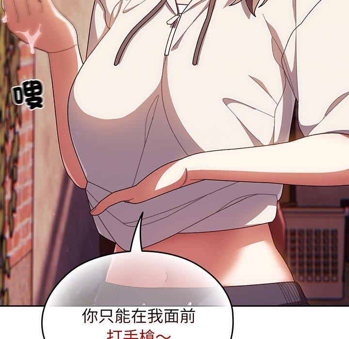 85P - 请把女儿交给我/老大! 请把女儿交给我!