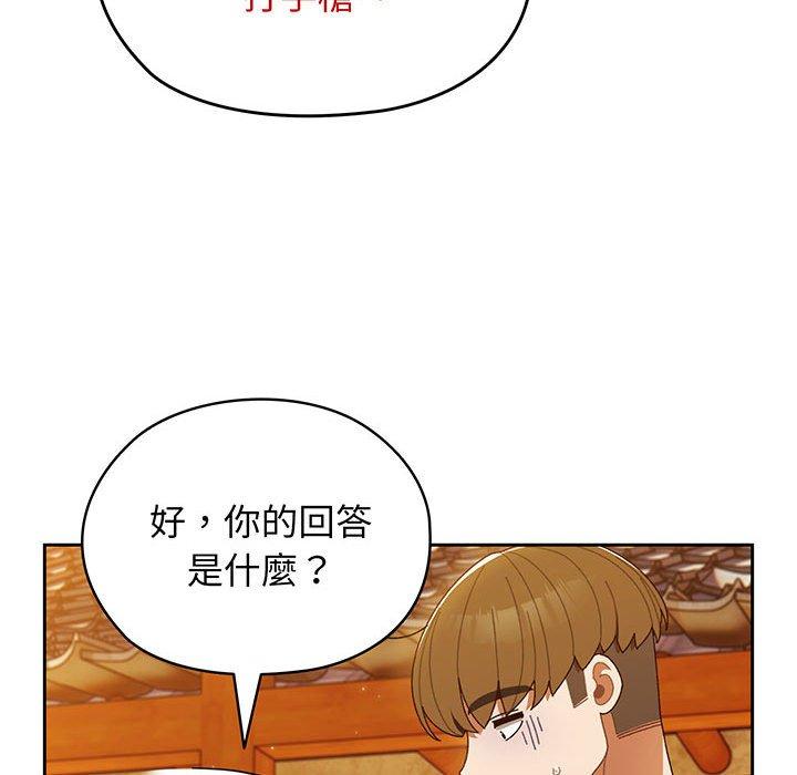 86P - 请把女儿交给我/老大! 请把女儿交给我!