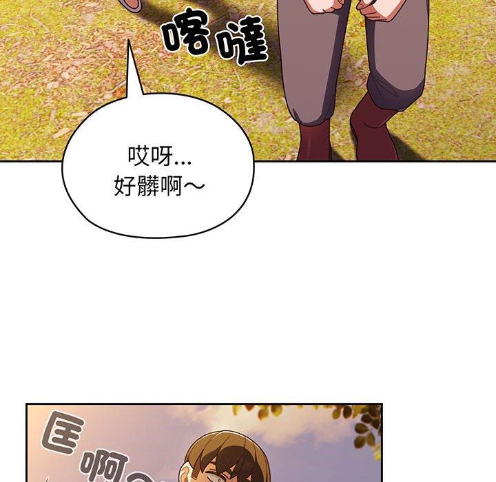 93P - 请把女儿交给我/老大! 请把女儿交给我!