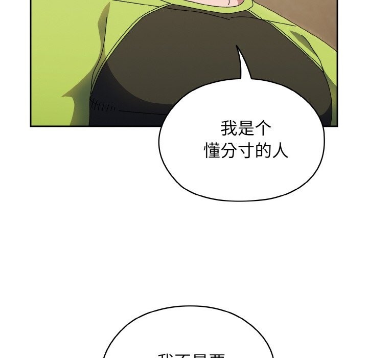 100P - 请把女儿交给我/老大! 请把女儿交给我!