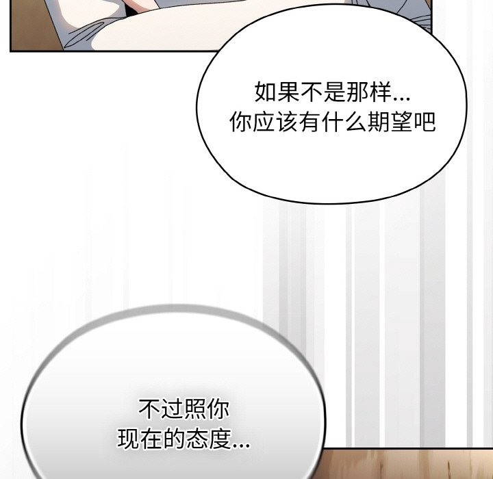 108P - 请把女儿交给我/老大! 请把女儿交给我!