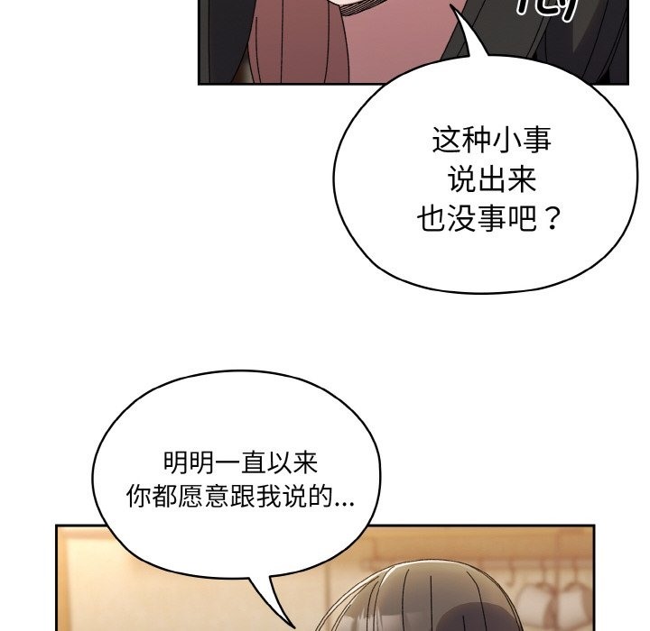 10P - 请把女儿交给我/老大! 请把女儿交给我!