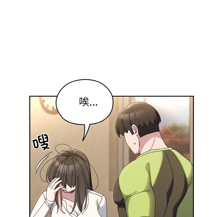 114P - 请把女儿交给我/老大! 请把女儿交给我!