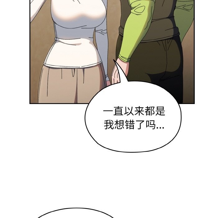 115P - 请把女儿交给我/老大! 请把女儿交给我!