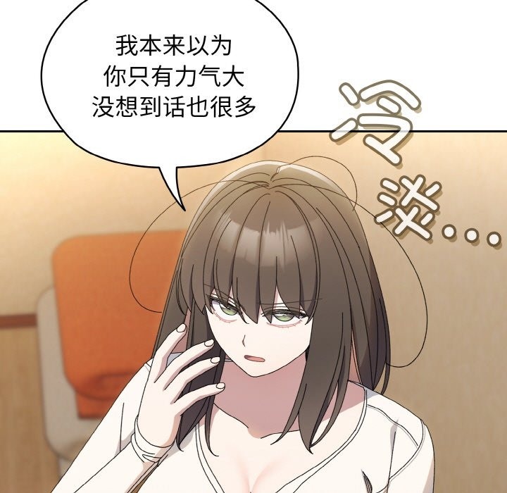 116P - 请把女儿交给我/老大! 请把女儿交给我!