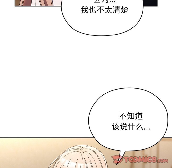 12P - 请把女儿交给我/老大! 请把女儿交给我!