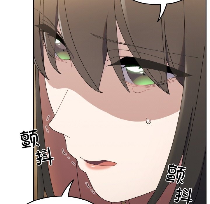 130P - 请把女儿交给我/老大! 请把女儿交给我!