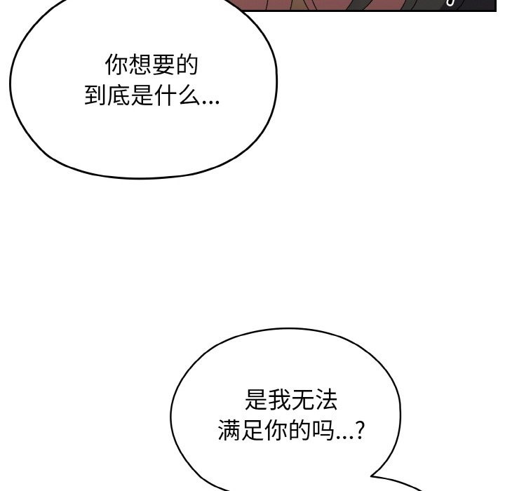 131P - 请把女儿交给我/老大! 请把女儿交给我!
