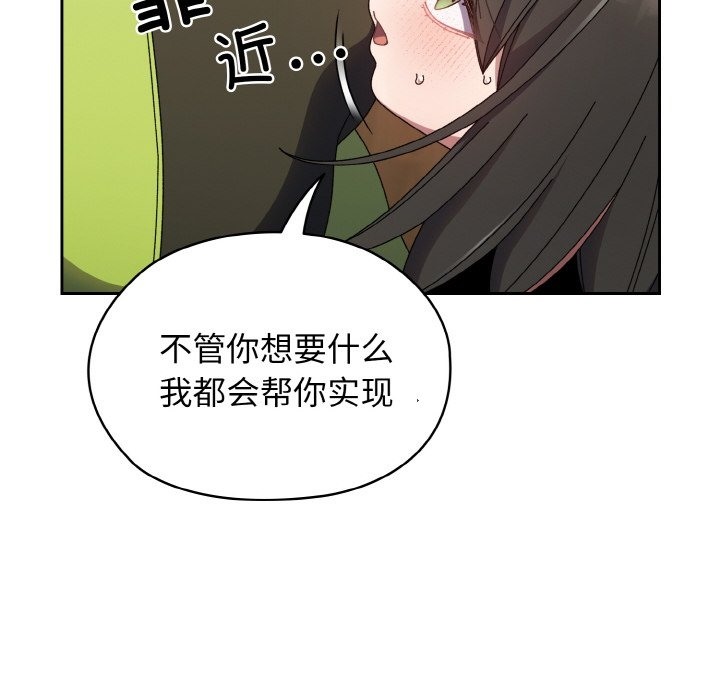 135P - 请把女儿交给我/老大! 请把女儿交给我!