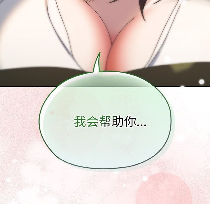 142P - 请把女儿交给我/老大! 请把女儿交给我!