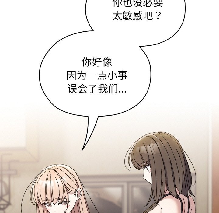 15P - 请把女儿交给我/老大! 请把女儿交给我!