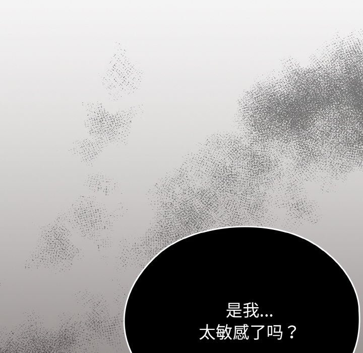 18P - 请把女儿交给我/老大! 请把女儿交给我!