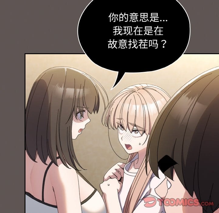 21P - 请把女儿交给我/老大! 请把女儿交给我!