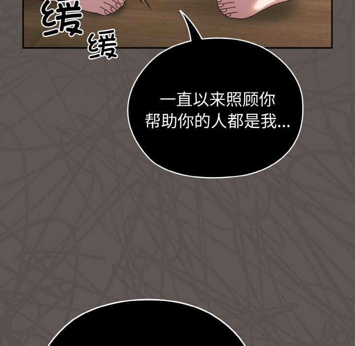24P - 请把女儿交给我/老大! 请把女儿交给我!