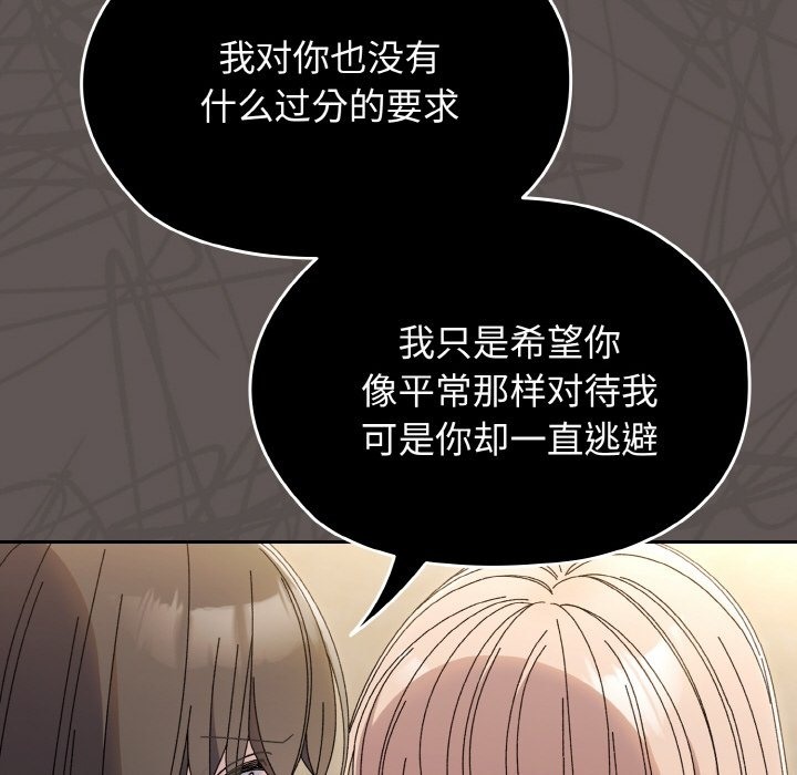 25P - 请把女儿交给我/老大! 请把女儿交给我!