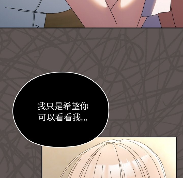 27P - 请把女儿交给我/老大! 请把女儿交给我!