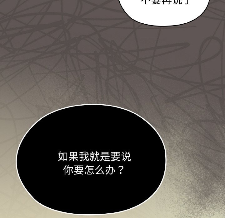 29P - 请把女儿交给我/老大! 请把女儿交给我!