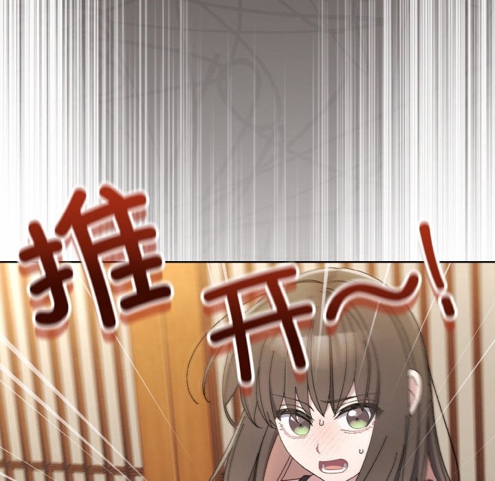 34P - 请把女儿交给我/老大! 请把女儿交给我!